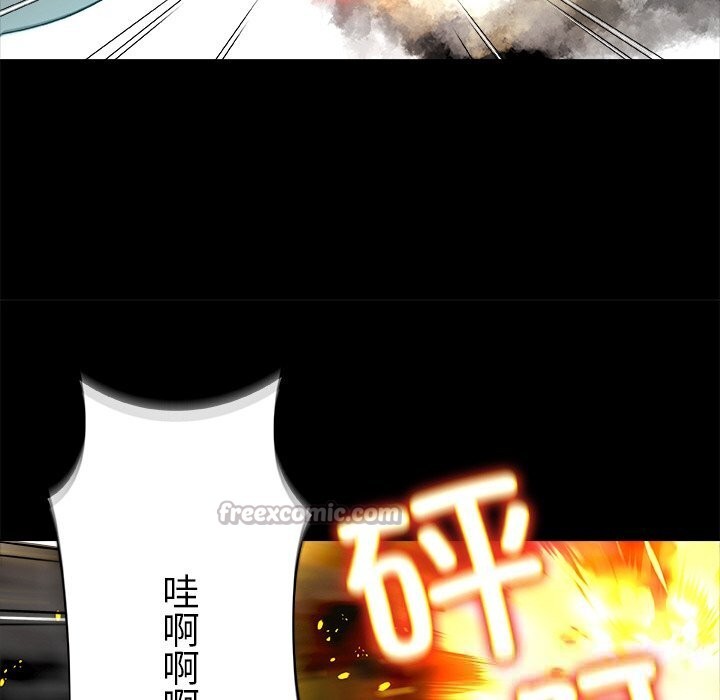 被幸運詛咒的人第1話