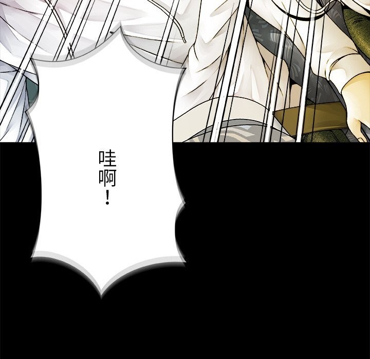 被幸运诅咒的人第1話