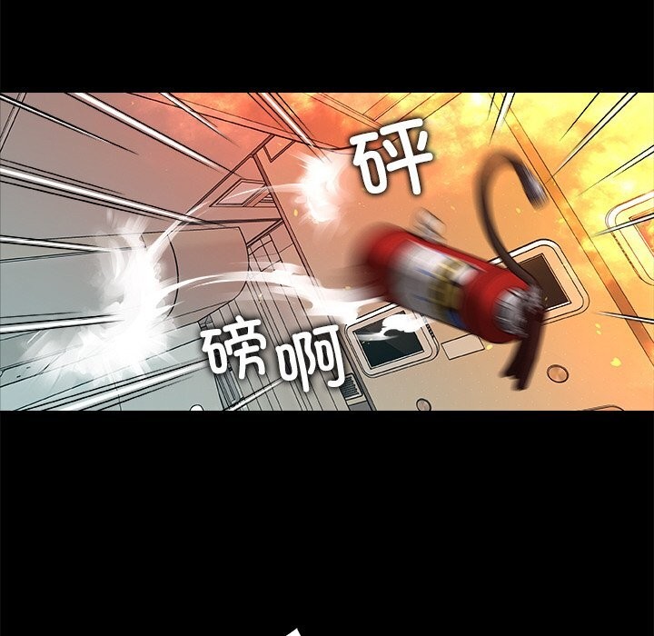 被幸运诅咒的人第1話