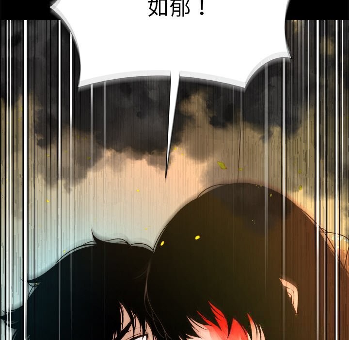 被幸運詛咒的人第1話