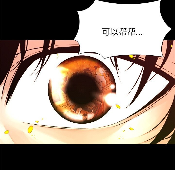 被幸运诅咒的人第1話