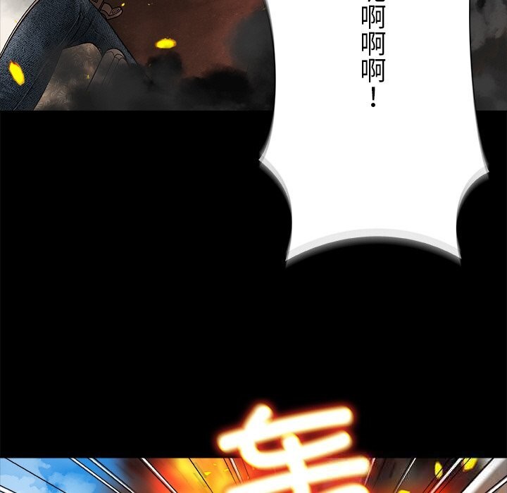 被幸运诅咒的人第1話