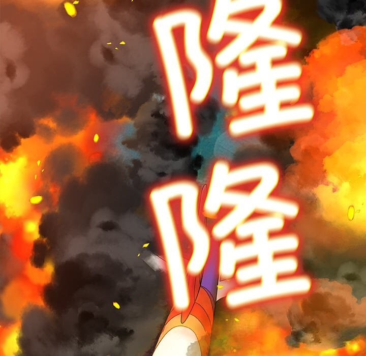 被幸运诅咒的人第1話