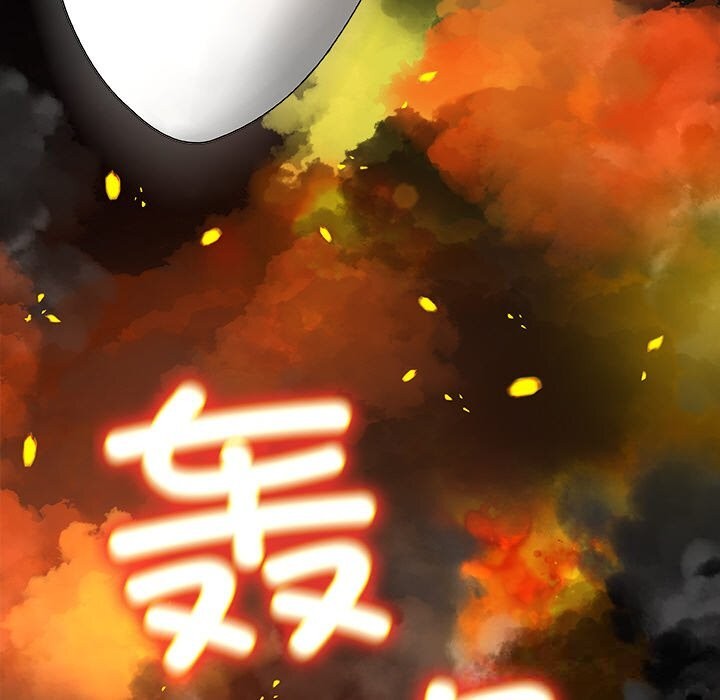 被幸运诅咒的人第1話