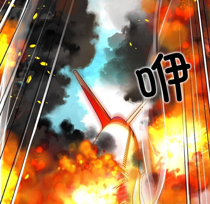 被幸运诅咒的人第1話