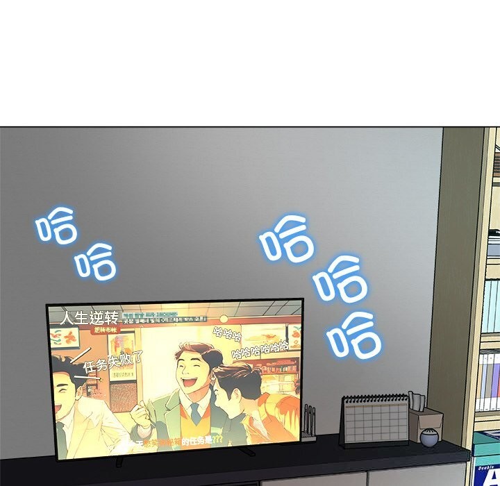 被幸運詛咒的人第1話