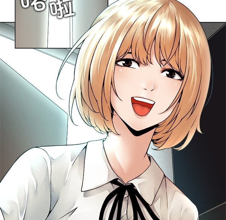 被幸運詛咒的人第1話