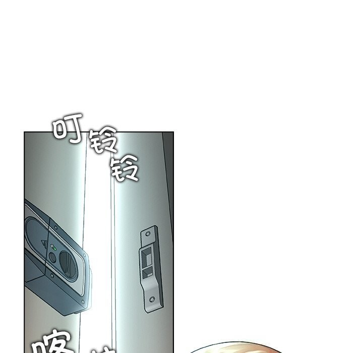 被幸运诅咒的人第1話