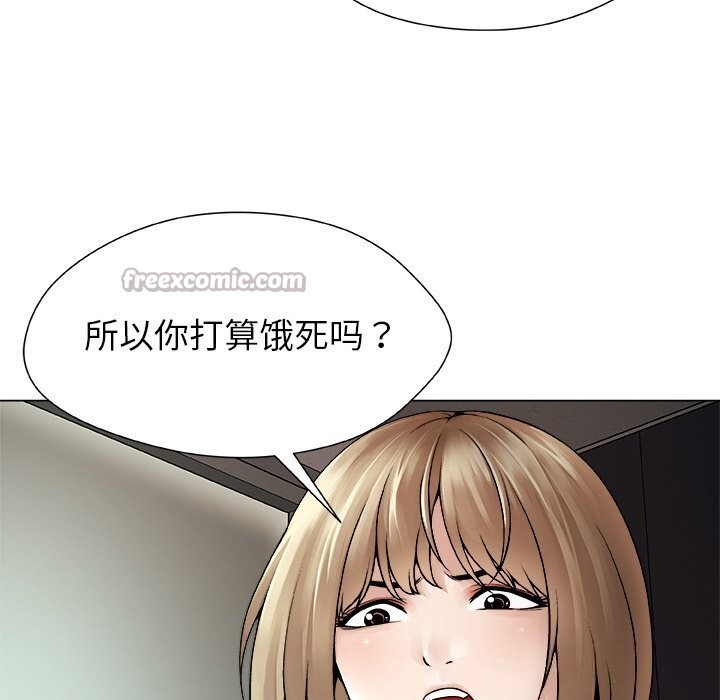 被幸运诅咒的人第1話