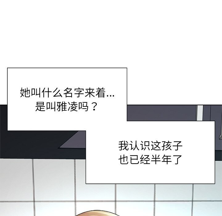 被幸运诅咒的人第1話