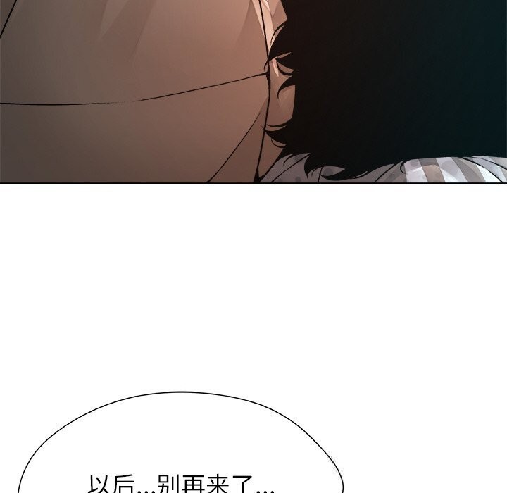 被幸运诅咒的人第1話