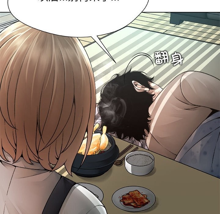 被幸運詛咒的人第1話