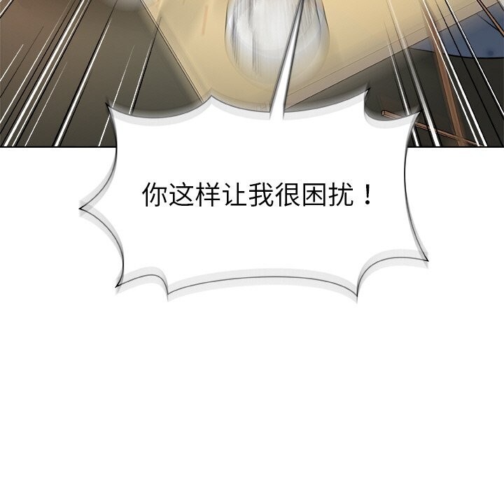 被幸运诅咒的人第1話