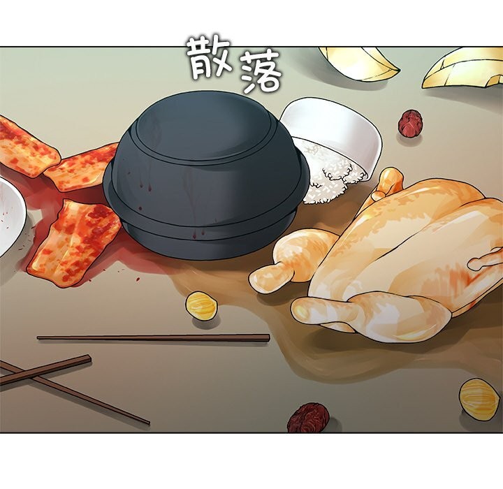 被幸運詛咒的人第1話