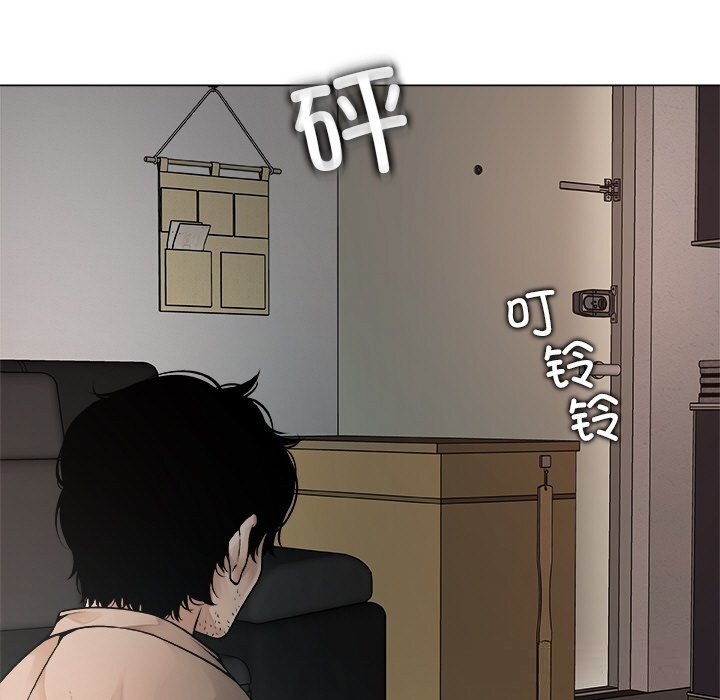 被幸運詛咒的人第1話