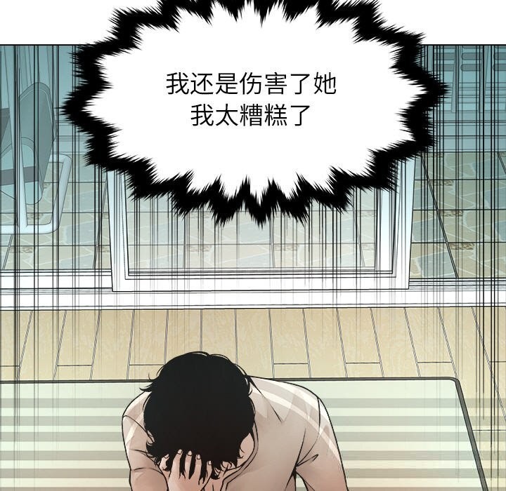 被幸运诅咒的人第1話