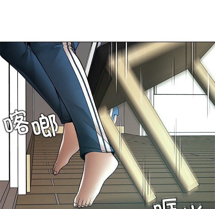 被幸運詛咒的人第1話