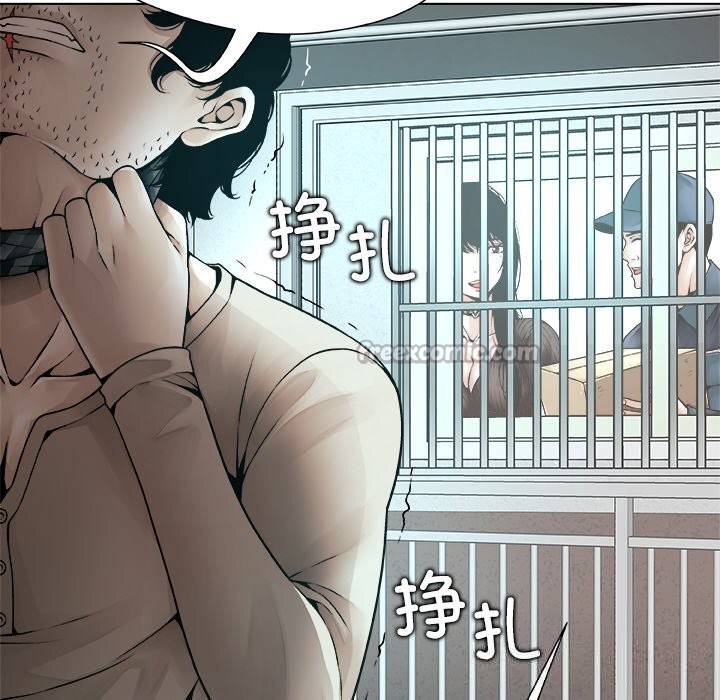 被幸运诅咒的人第1話