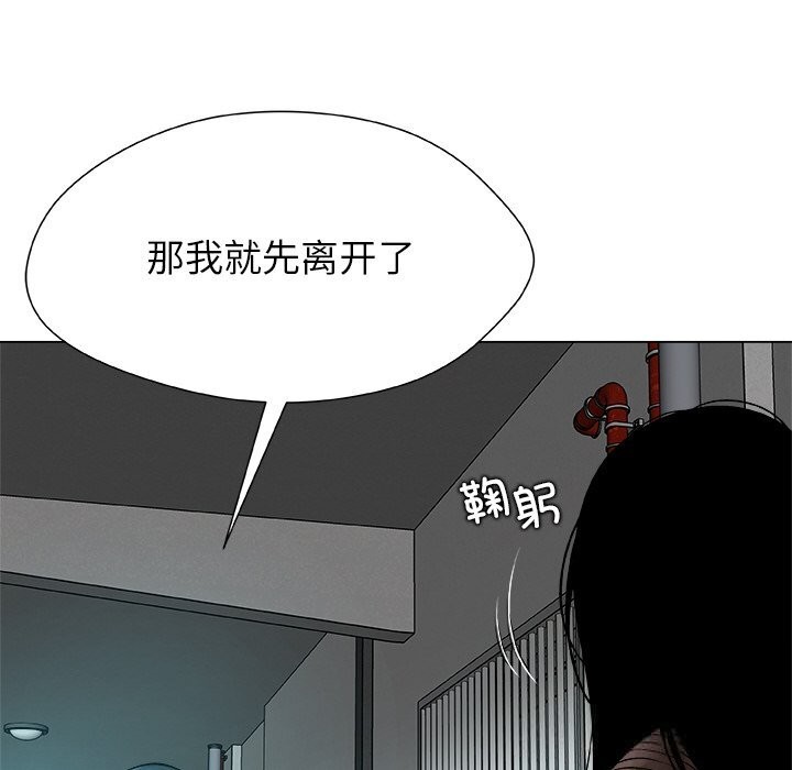 被幸運詛咒的人第1話