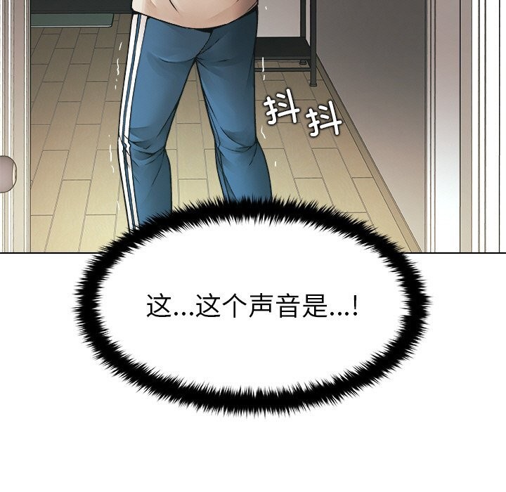 被幸運詛咒的人第1話