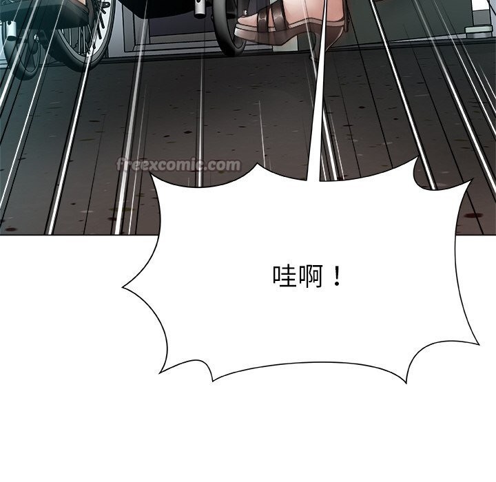 被幸運詛咒的人第1話