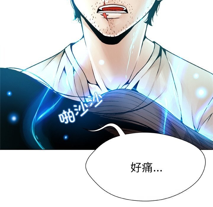 被幸運詛咒的人第1話