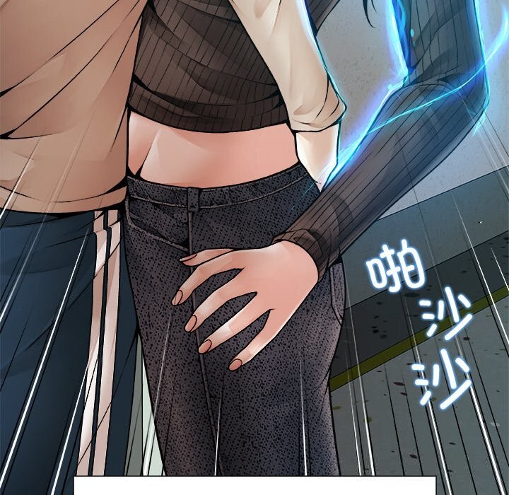 被幸運詛咒的人第1話