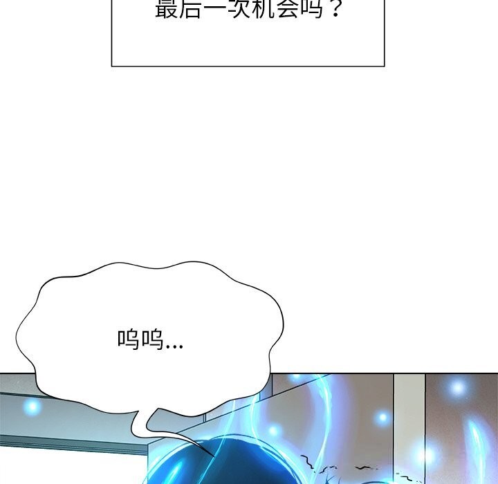 被幸运诅咒的人第1話