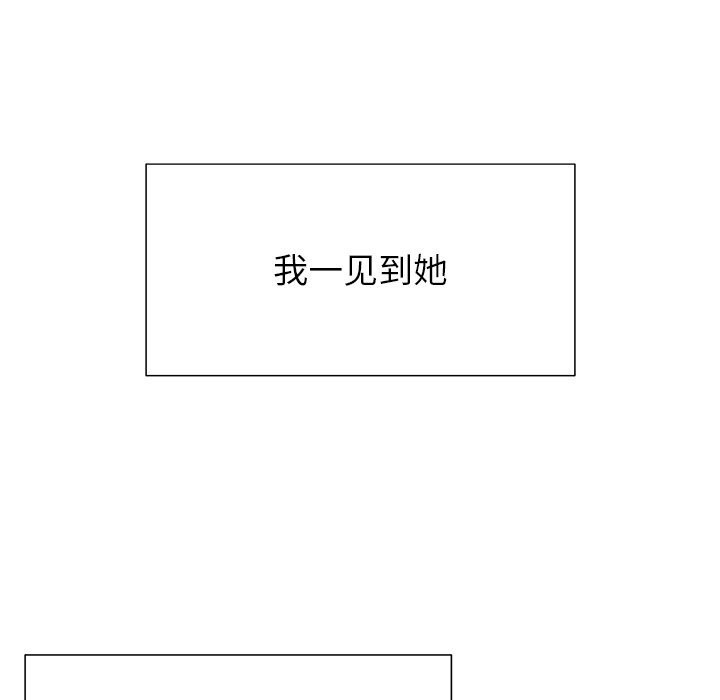 被幸运诅咒的人第2話