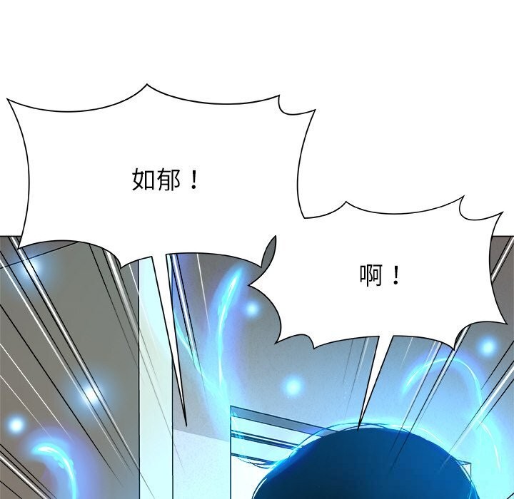 被幸运诅咒的人第2話