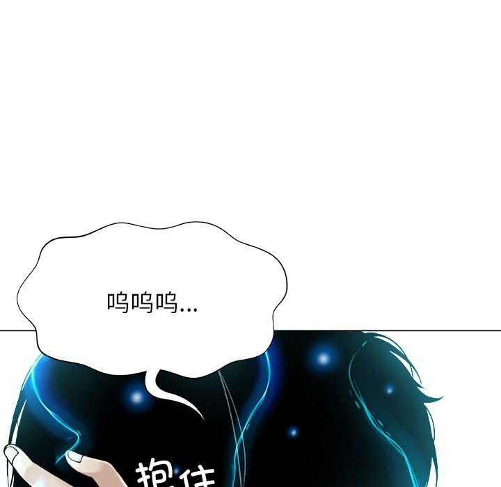 被幸運詛咒的人第2話