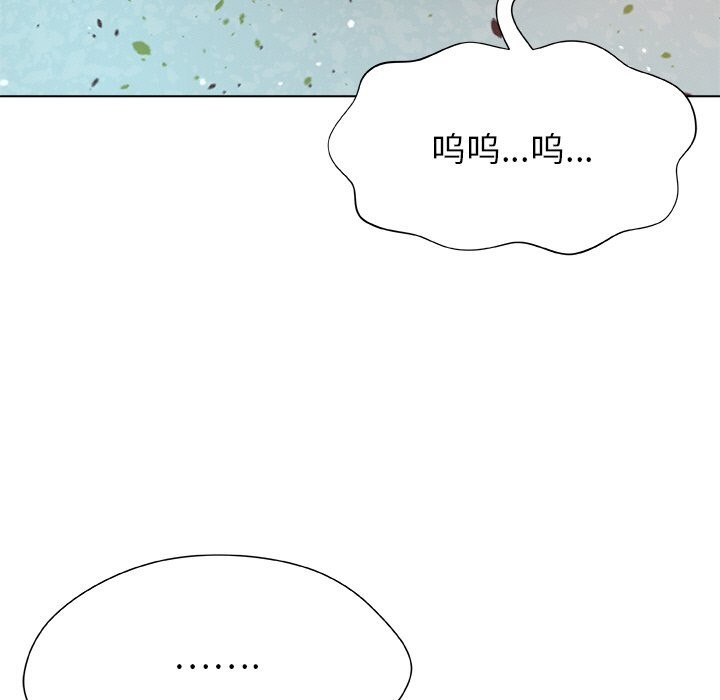 被幸运诅咒的人第2話