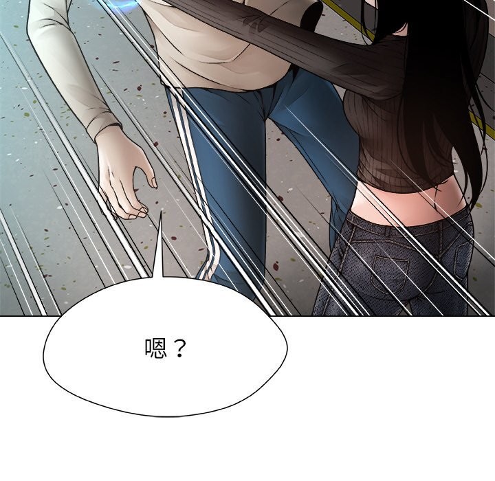 被幸运诅咒的人第2話