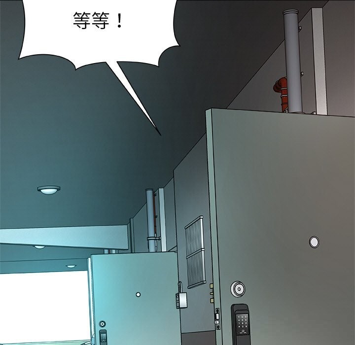 被幸運詛咒的人第2話