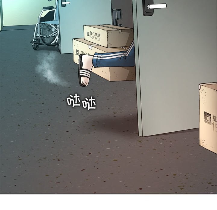 被幸運詛咒的人第2話