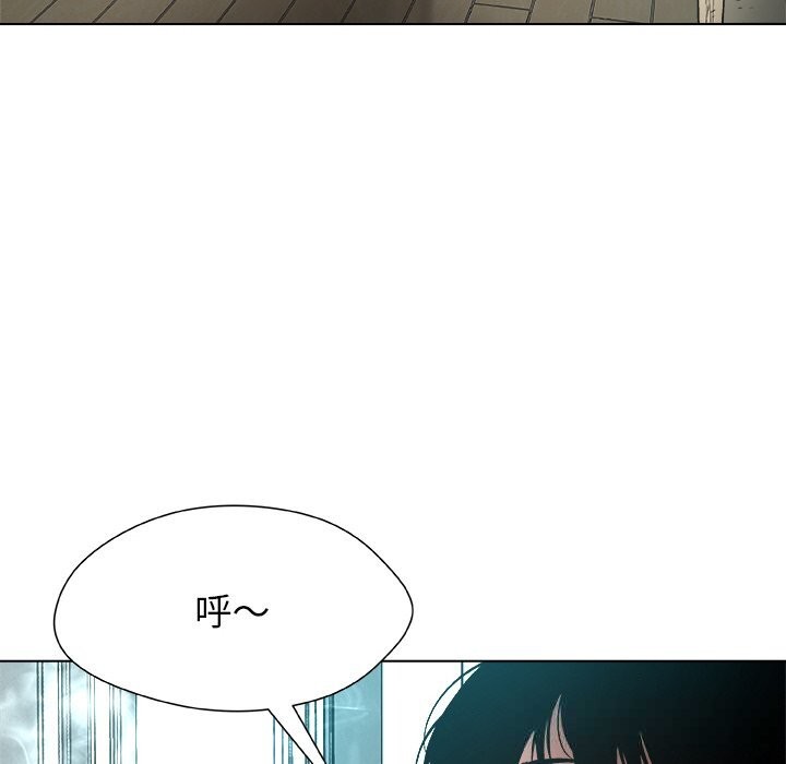 被幸运诅咒的人第2話