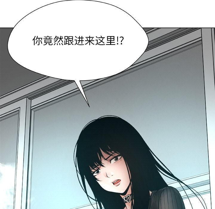 被幸运诅咒的人第2話