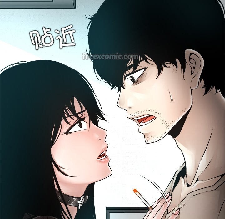 被幸運詛咒的人第2話