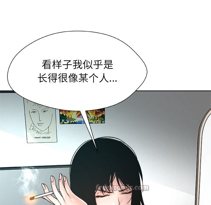 被幸运诅咒的人第2話