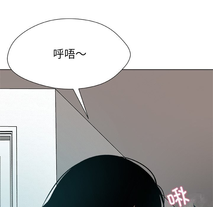 被幸运诅咒的人第2話