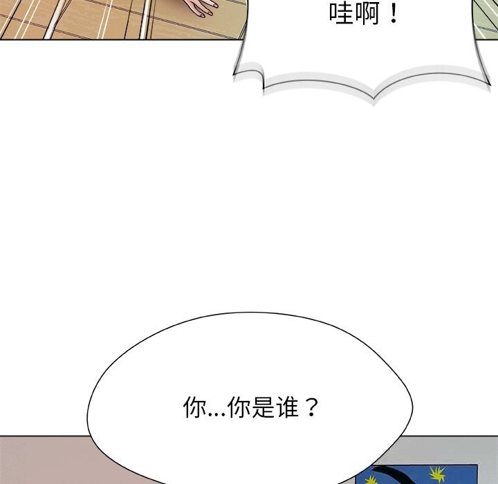 被幸運詛咒的人第2話