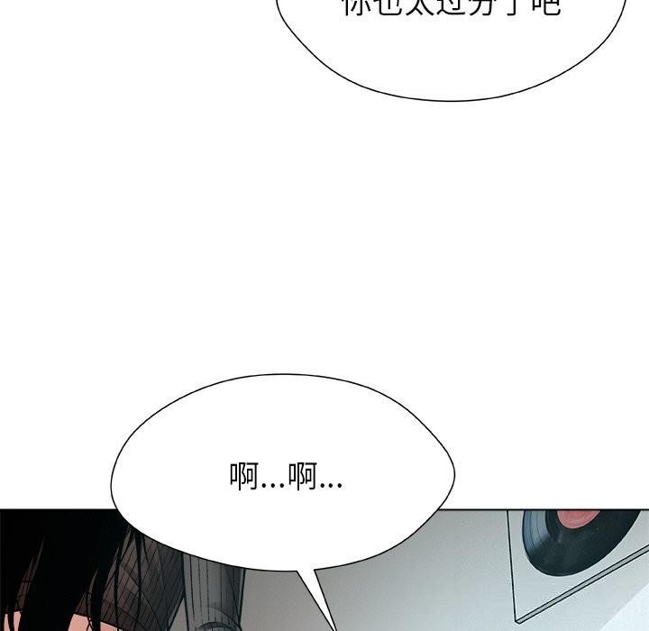 被幸运诅咒的人第2話