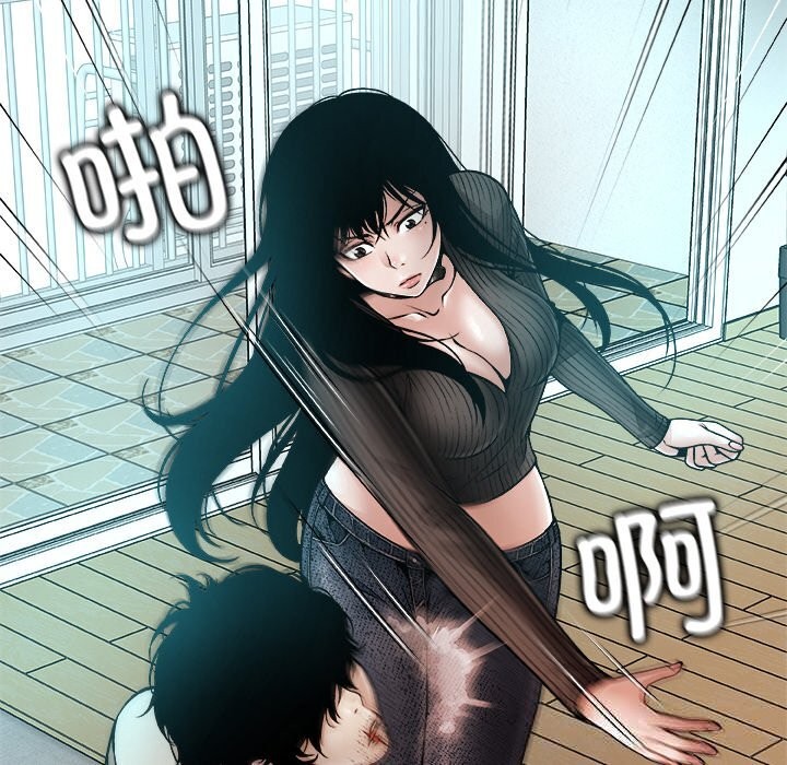 被幸运诅咒的人第2話