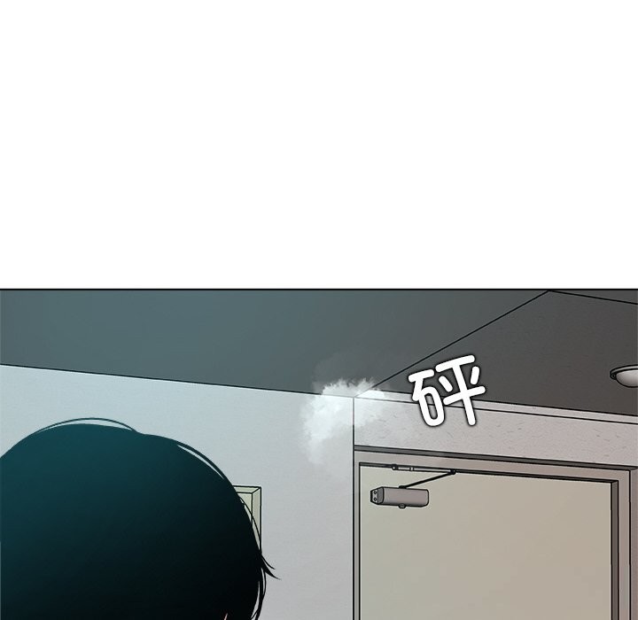 被幸運詛咒的人第2話