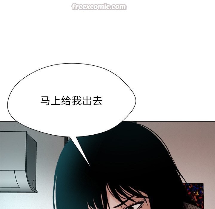 被幸運詛咒的人第2話