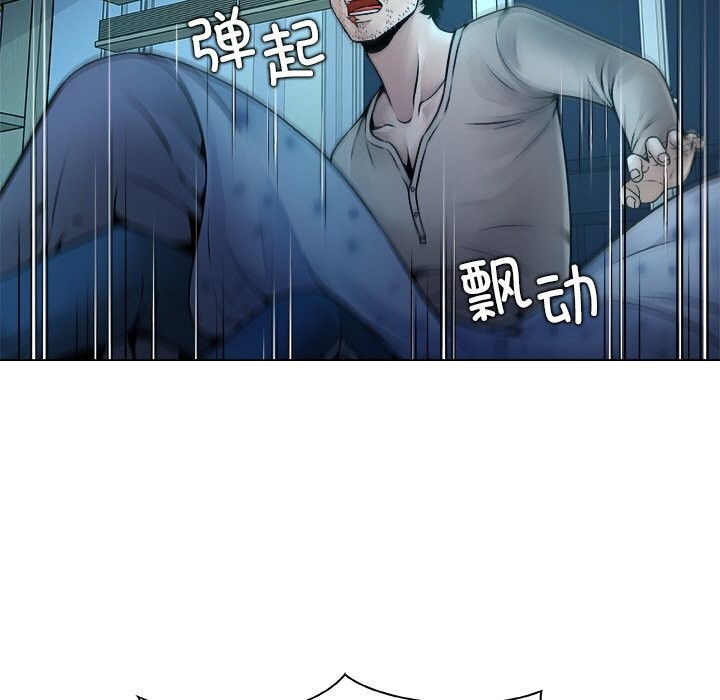 被幸运诅咒的人第2話