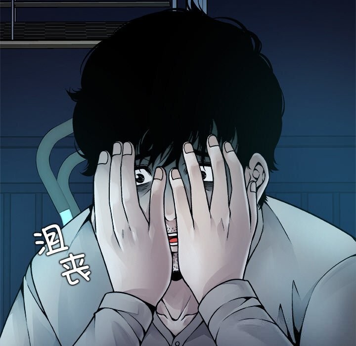 被幸運詛咒的人第2話