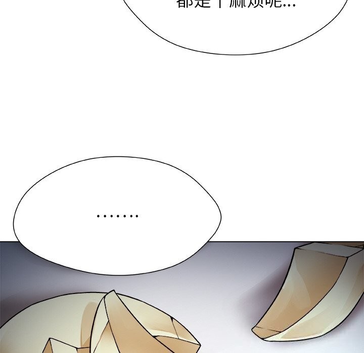 被幸运诅咒的人第2話