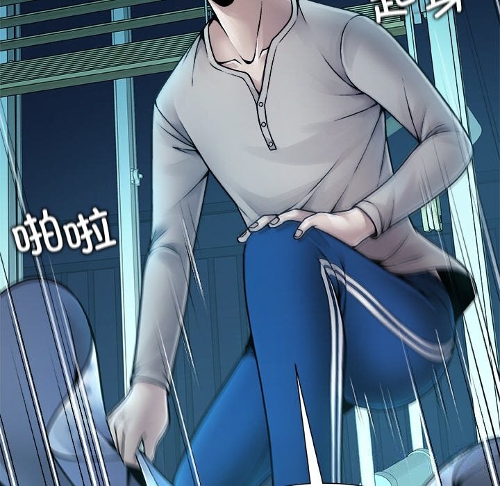 被幸運詛咒的人第2話