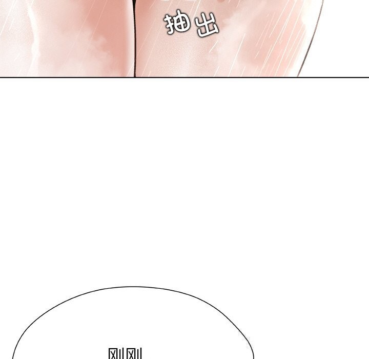 被幸运诅咒的人第2話